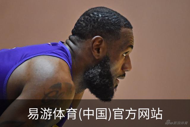 专业易游体育(中国)官方网站平台